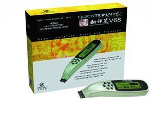 供應樂創掃描翻譯筆譯摘王系列_辦公、文教_世界工廠網中國產品信息庫