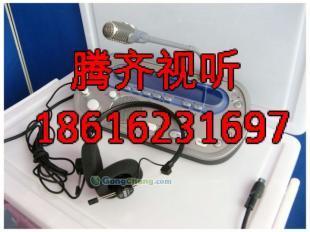 供應(yīng)湖州同傳系統(tǒng)/湖州同傳設(shè)備租賃/湖州同聲翻譯設(shè)備租賃_傳媒、廣電_世界工廠網(wǎng)中國產(chǎn)品信息庫