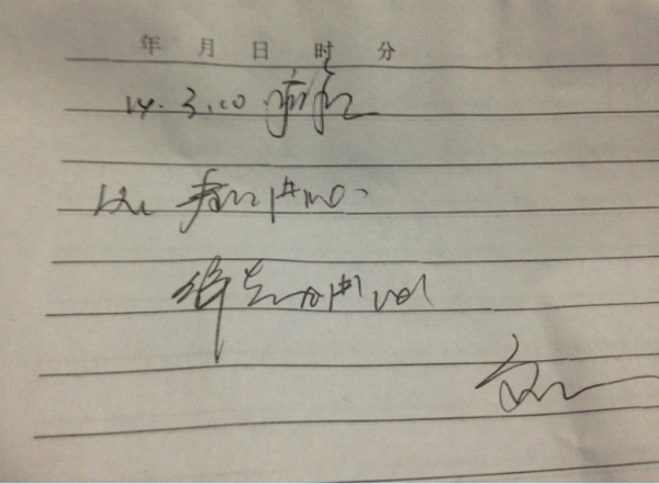 1懂的醫(yī)生幫我看看圖片病例上寫的是什么?幫我看看上面寫的!懂的進(jìn)來(lái)看看翻譯下_360問(wèn)答