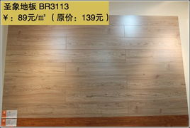 錯過十一促銷別著急，年末建材優惠熱潮接踵而至