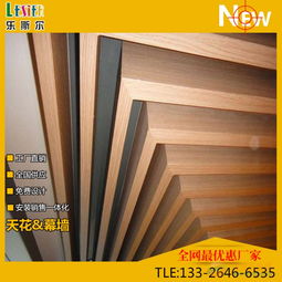 弧形鋁方通 室內(nèi)天花裝飾的多樣選擇與廠家直銷(xiāo)優(yōu)勢(shì)